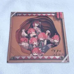 ウソのつきかた 重音テト CD - メルカリ