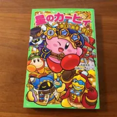 テリー様 リクエスト 4点 まとめ商品