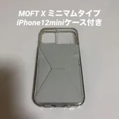 MOFT X 【新型 ミニマム版】粘着シートタイプ　iPhone12mini対応