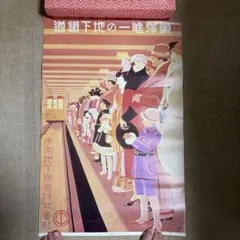 杉浦非水 直筆画色紙 - メルカリ