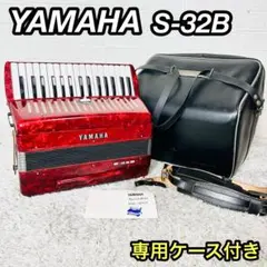 2026年最新】YAMAHA アコーディオンの人気アイテム - メルカリ