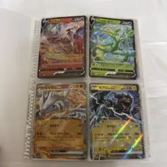 ポケモンカードRRまとめ売り