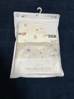 新品　肌着　2枚組　長袖　ベビー　80サイズ　綿100