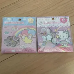 【正規品】おはじきシール キキララ キティ２種セット
