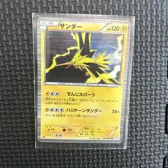 ポケモンカード サンダー HP120 - メルカリ
