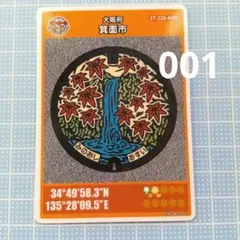 Item thumbnail for item f0390229-af74-4a3a-80ec-ceeae2a0e8d6