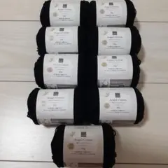 Angel Cotton ブラック 20g 9個 No.2005