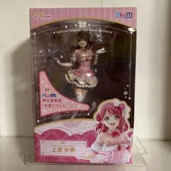 2026年最新】上原歩夢 plumの人気アイテム - メルカリ