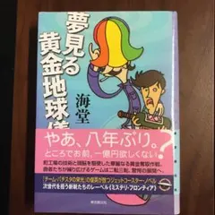 Office H(アッシュ)☆まとめ割可様 リクエスト 3点 まとめ商品