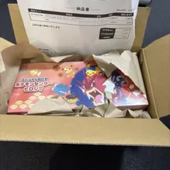 ポケモンセンターヒロシマ スペシャルBOX 【シュリンク付き】