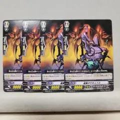 2026年最新】カードファイト!! ヴァンガードの人気アイテム - メルカリ