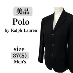 【美品】ポロ ラルフローレン メンズ スーツ ジャケット ストライプ かっこいい