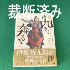 2026年最新】自炊 漫画の人気アイテム - メルカリ