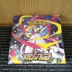 未開封 ポケモンカードゲーム メガシンフォニア Box シュリンク付き