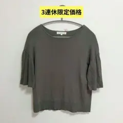 grove 五分袖 サマーニット カーキ M 綺麗め