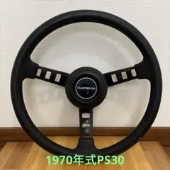1970年式車　DATSUN コンペハンドルのサムネイル