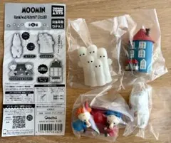 ムーミン ミニチュアランプ Part3　全4種セット　コンプリート　ガチャガチャ