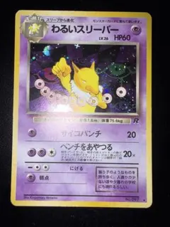 2026年最新】大玉ホロの人気アイテム - メルカリ
