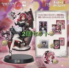 2026年最新】第五人格祭司の人気アイテム - メルカリ