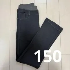 【未使用】キッズスウェットパンツ　150cm