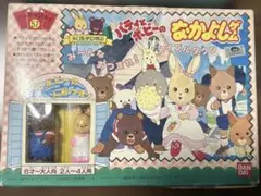 2026年最新】メイプルタウン物語の人気アイテム - メルカリ