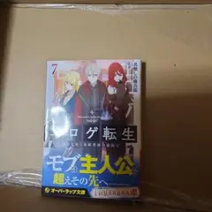 Item thumbnail for item 6ee3176b-8ab3-45da-8136-a27f934925f5