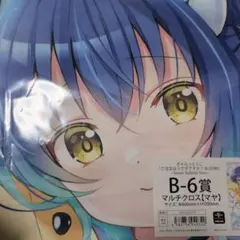 ご注文はうさぎですか? 　マヤ　マルチクロス　未開封