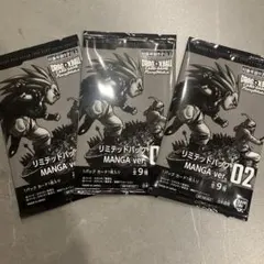 ドラゴンボールフュージョンワールド リミテッドパック MANGA 02 未開封