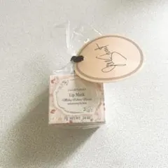 ジルスチュアート　ミルキーホワイトフローラル　リップマスク　7g