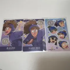 忍たま　クリアカードvol.2　不破　鉢屋　2年生