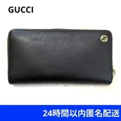 グッチ インターロッキングGロゴ ラウンドファスナー本革長財布 黒 ジャンク品のサムネイル