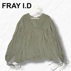 FRAY I.D フレイアイディー 長袖 ブラウス カーキ 緑 ワッシャー加工のサムネイル