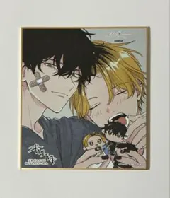 ギヴン展 ENCORE 入場特典 しずらぎ 色紙