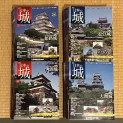 2026年最新】デアゴスティーニ 全巻の人気アイテム - メルカリ