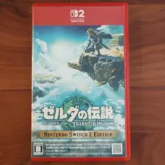 ★美品★ゼルダの伝説　ティアーズオブザキングダム　Switch2