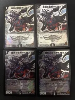 GGGプロフ必読様 リクエスト 2点 まとめ商品 - メルカリ