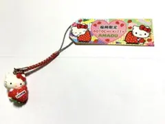 レア　ご当地キティ　博多限定 あまおういちごストラップ　2009年サンリオ 福岡限定 ご当地キティ あまおういちご 根付け ストラップ キティ