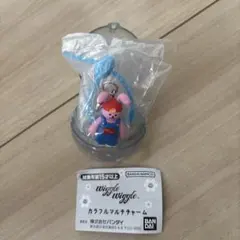 wiggle wiggle カラフルマルチチャーム
