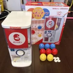 バンダイ公式 ガシャポンマシントライ
