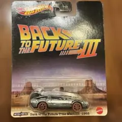 ホットウィール デロリアン タイムマシーン