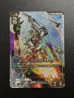 ガンダムカードゲーム ガンダム・バルバトスアダプト SP R+ パラレル