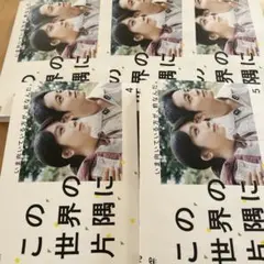 この世界の片隅に 全5巻セット レンタル落ちDVD - メルカリ