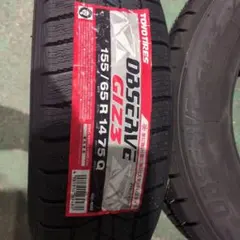 TOYO TIRES OBSERVE GIZ2 205/60R16 4本 - メルカリ
