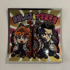 鬼滅の刃マンチョコ 無限城編 シール 胡蝶しのぶ&十字架天使 S3