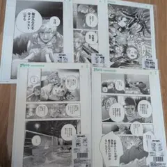 アフタヌーン40周年展 メダリスト 複製原稿セット 10種 - メルカリ