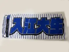 2025年最新】get the flagの人気アイテム - メルカリ