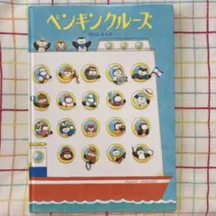 Item thumbnail for item f085d1ae-1758-4c19-b197-c92e93d69193