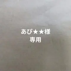 チャーム