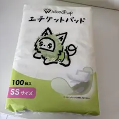 Item thumbnail for item ac8973a2-0063-48c7-be90-bac04c33c94d