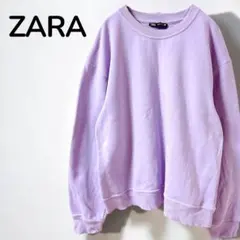 【ザラZARA】裏起毛　トレーナー　スウェット　プルオーバー　無地　パープル　M